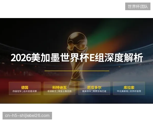 面对首次参赛的库拉索,科特迪瓦必须全取三分并争取更多净胜球,为小组出线奠定基础。 面对首次参赛的库拉索,科特迪瓦必须全取三分并争取更多净胜球,为小组出线奠定基础。
